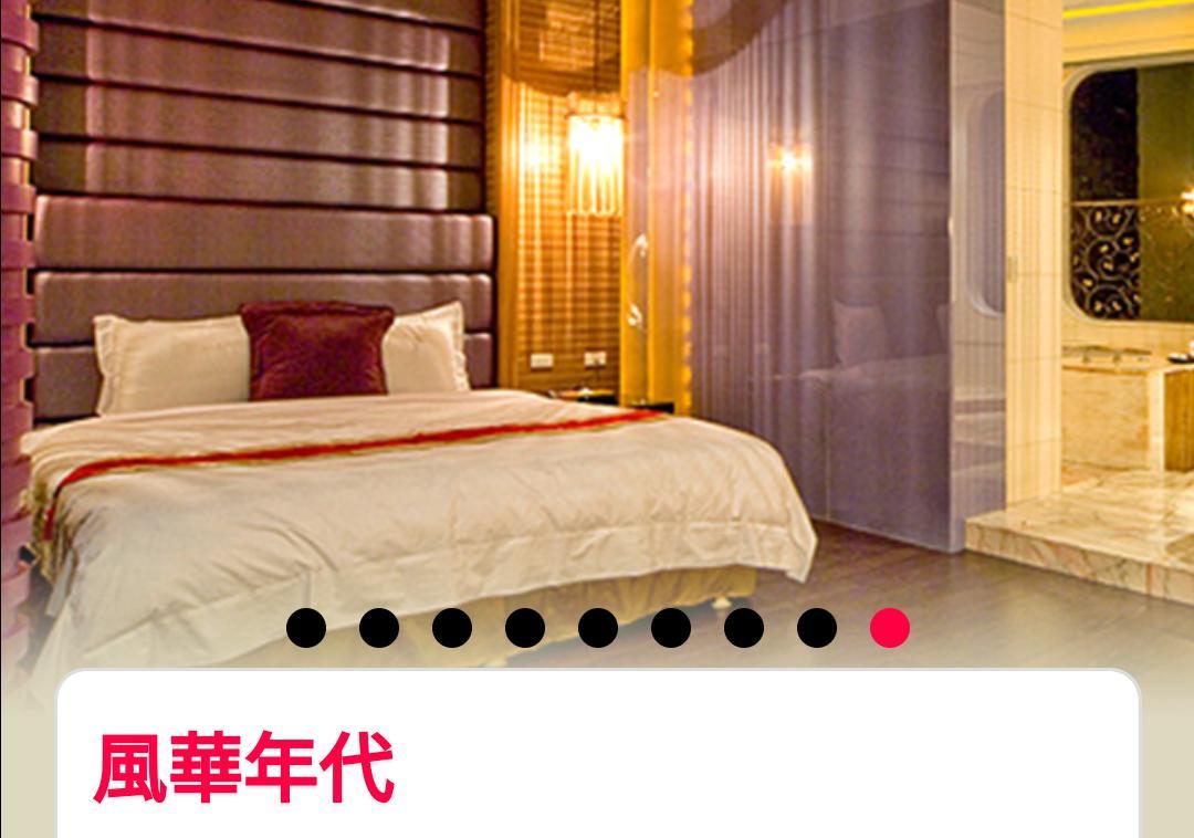 Water Motel Changhua Eksteriør billede