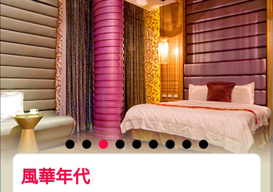 Water Motel Changhua Eksteriør billede
